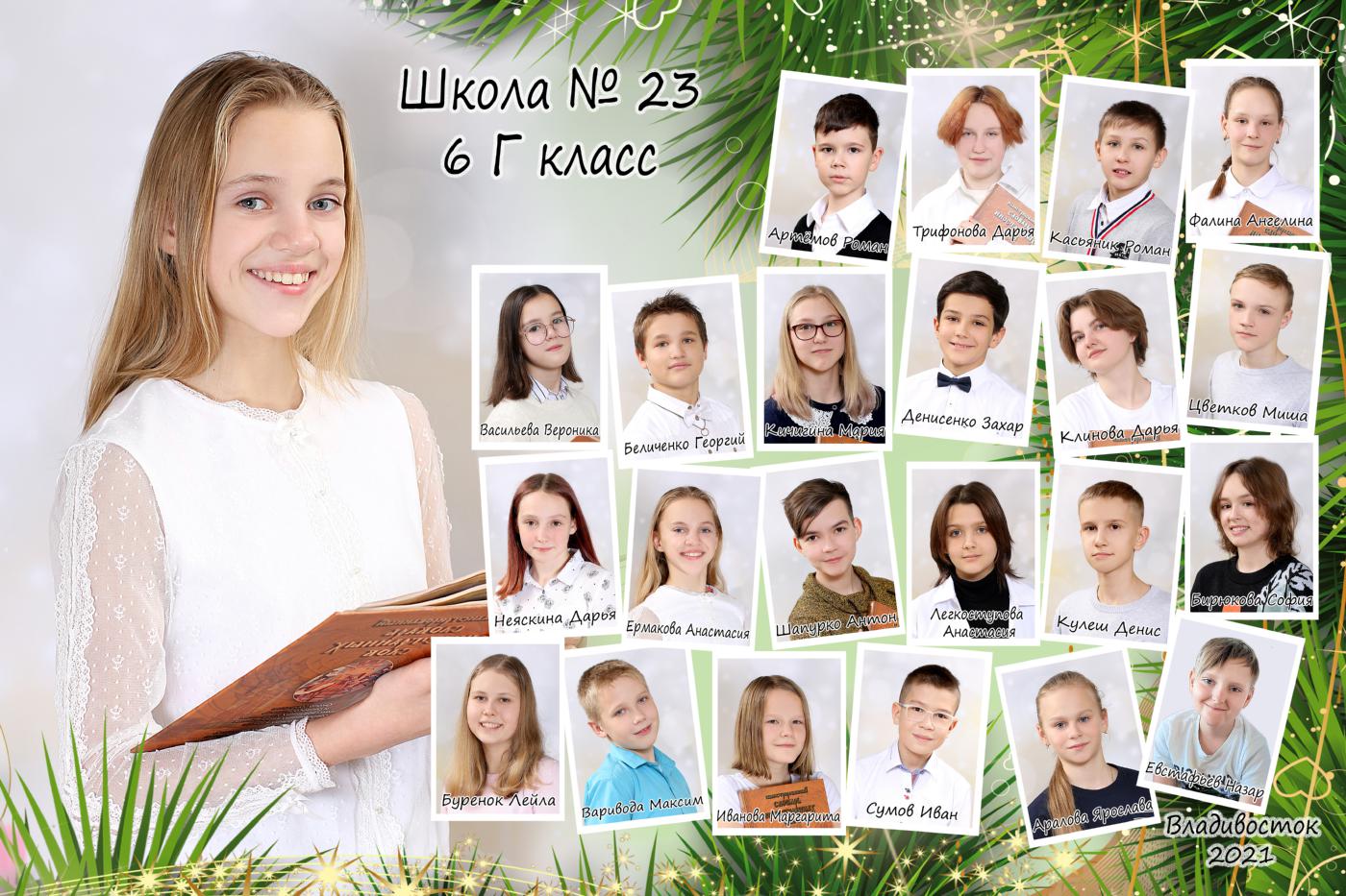 Школьные фотосессии 4