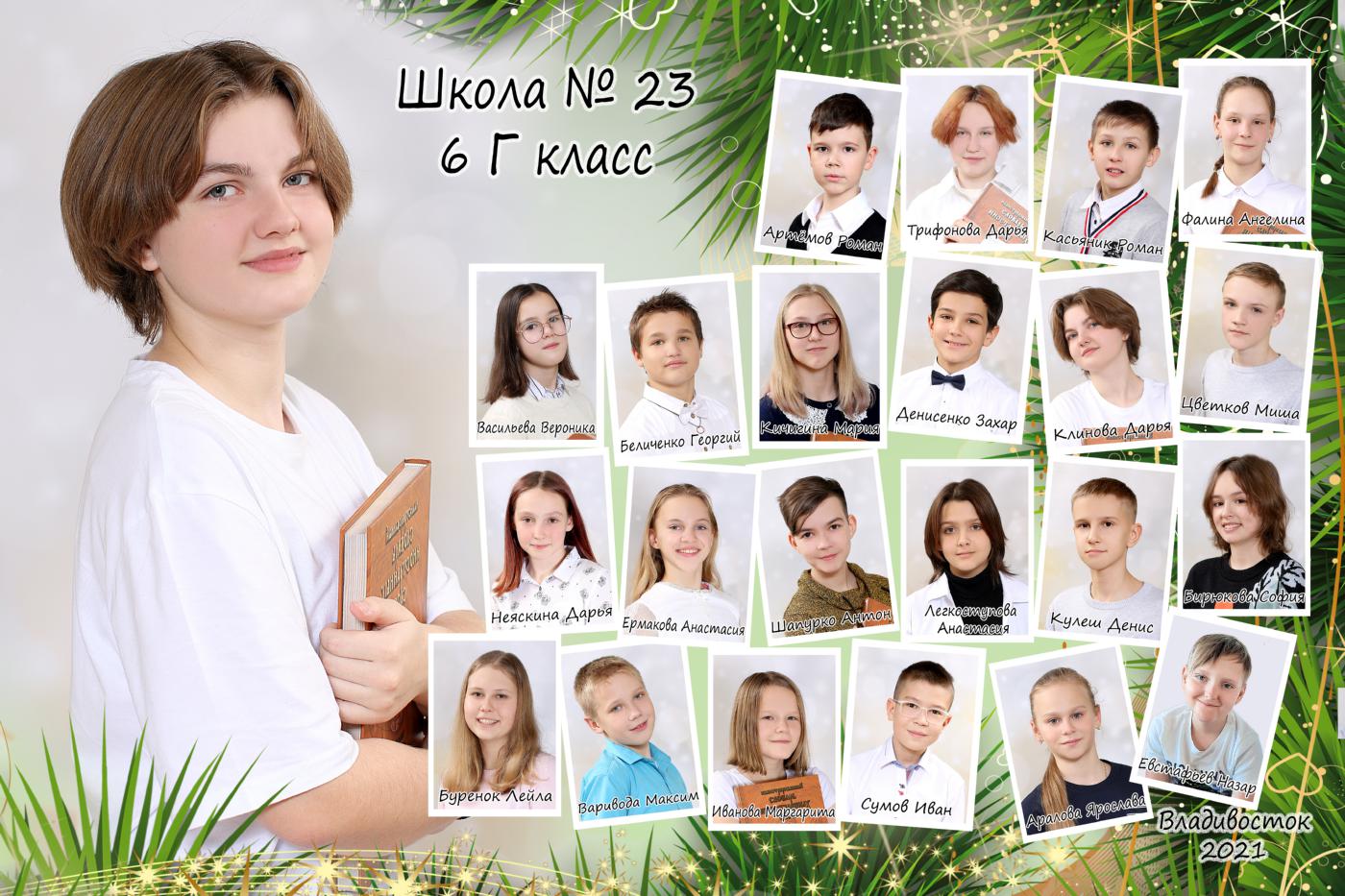 Школьные фотосессии 3