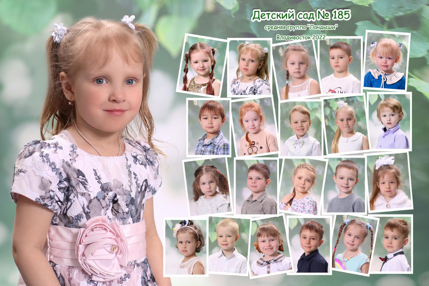 Общие фотографии 2